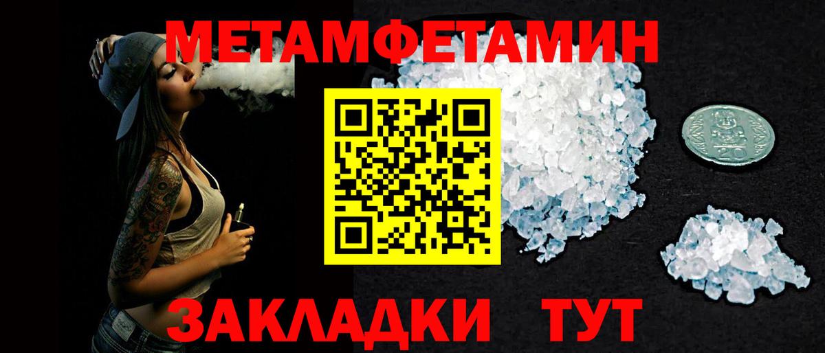 Ессентуки  omg онион  Вход с VPN  АМФЕТАМИН Розовый  АМФ 
