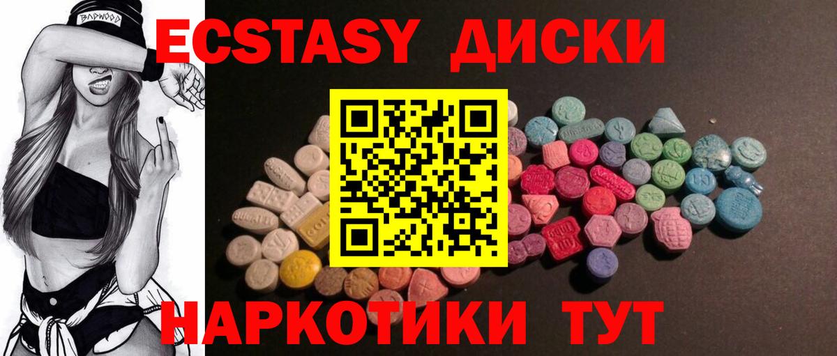 МЕФ кристаллы  Марихуана  А ПВП СК   Ессентуки  Купить наркоту  Кокаин  Вход с VPN  Экстази  ГАШИШ  МДМА  Канабис 
