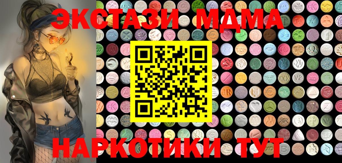 ЭКСТАЗИ louis Vuitton  Вход с VPN  купить  сайты  Ессентуки  Экстази Дубай  Ecstasy 