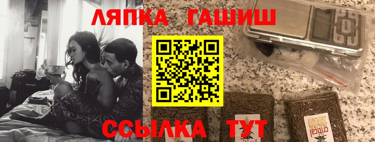 ГАШ 40% ТГК  Гашиш гарик  Вход с VPN  Гашиш  где можно купить   Ессентуки 