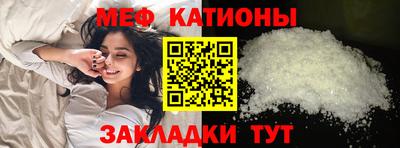альфа пвп Кумертау