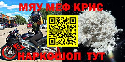 альфа пвп Кумертау