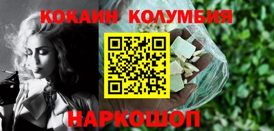 каннабис Кунгур
