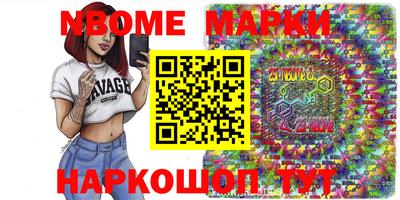 каннабис Кунгур