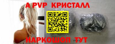 альфа пвп Кумертау