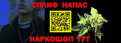 каннабис Кунгур