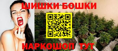 каннабис Кунгур