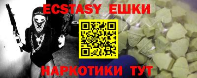 каннабис Кунгур