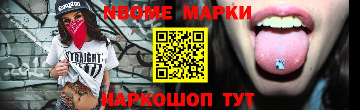 Ессентуки  ЛСД экстази ecstasy  Вход с VPN 