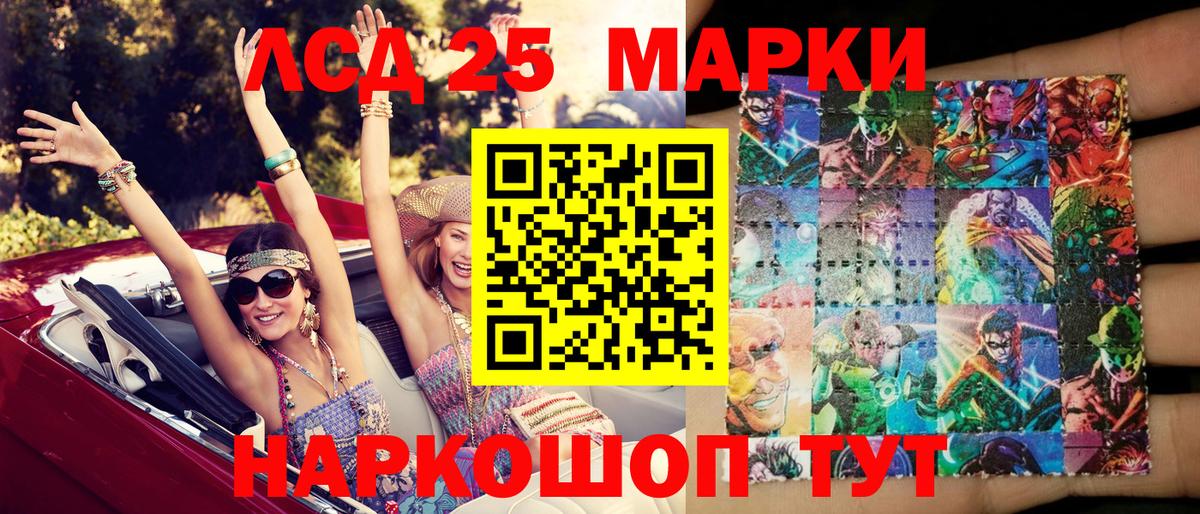 Конопля Ессентуки