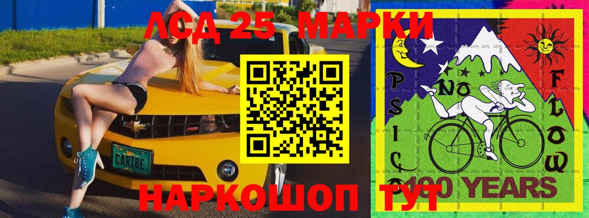 Наркотические марки  Вход с VPN  Марки 25I-NBOMe 1500мкг  Ессентуки  Марки 25I-NBOMe 1500мкг 