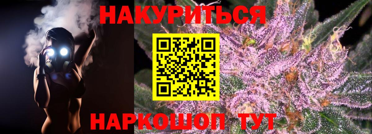 Ессентуки  Бошки марихуана AK-47  Вход с VPN  Шишки марихуана план  Марихуана Ganja  Каннабис тримм 